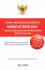 Undang-Undang Republik Indonesia Nomor 28 Tahun 2009: Tentang Pajak Daerah & Retribusi Daerah Beserta Penjelasan